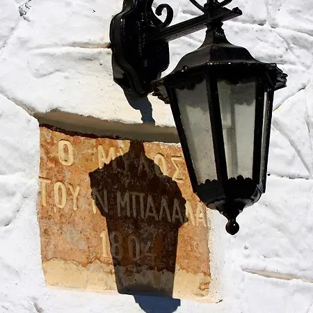 Balalas Windmill Feriehus