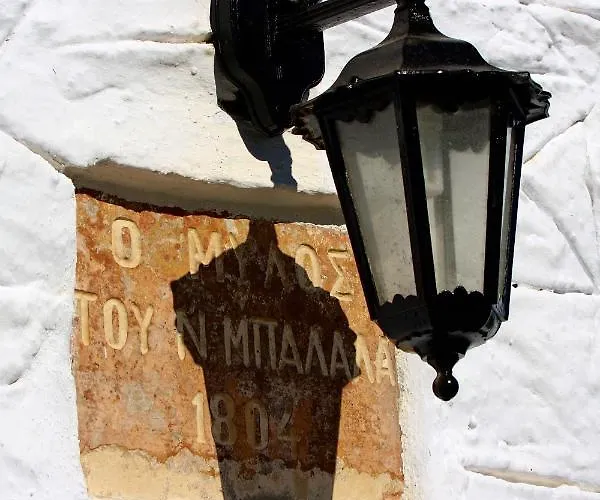 Balalas Windmill Case de vacanță